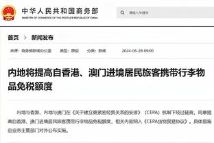 开云电竞app官网入口手机版截图4